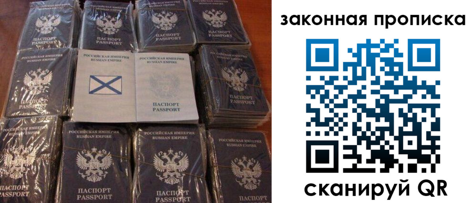 прописка для школы в Гусиноозёрске