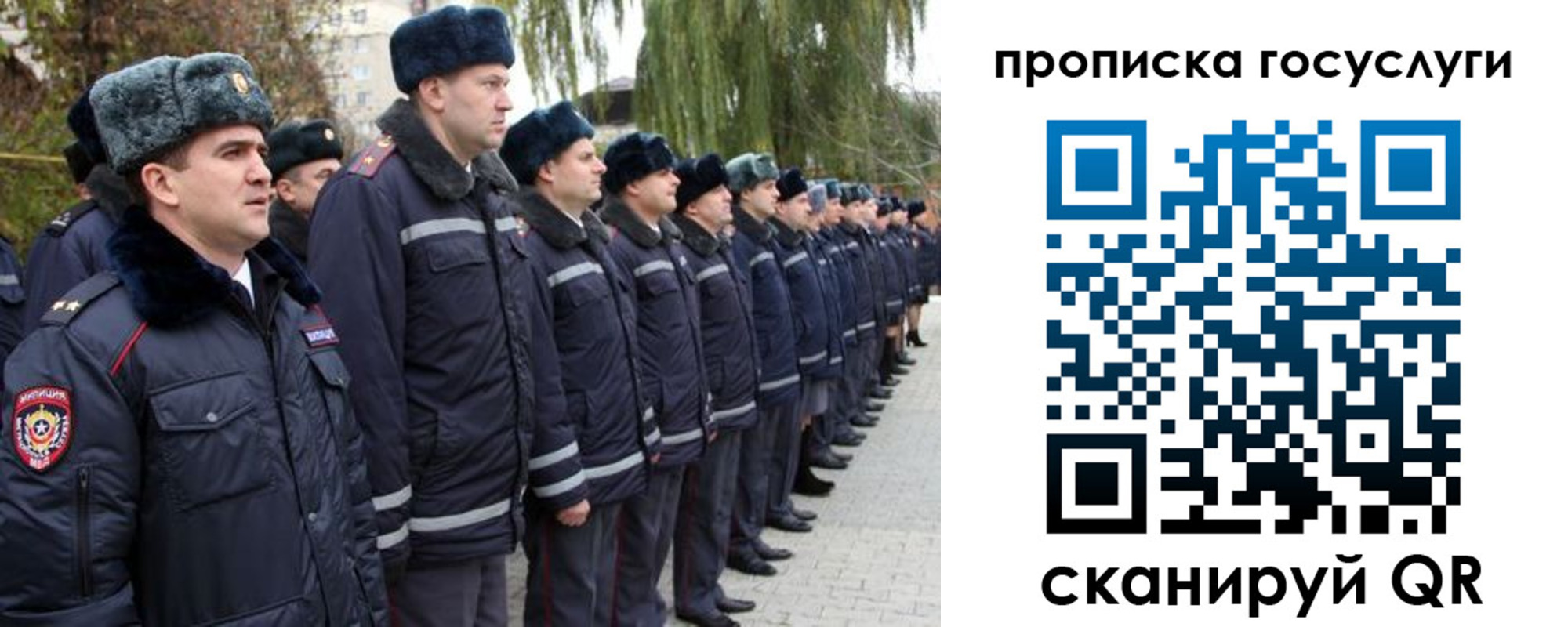 где прописаться в Гусиноозёрске