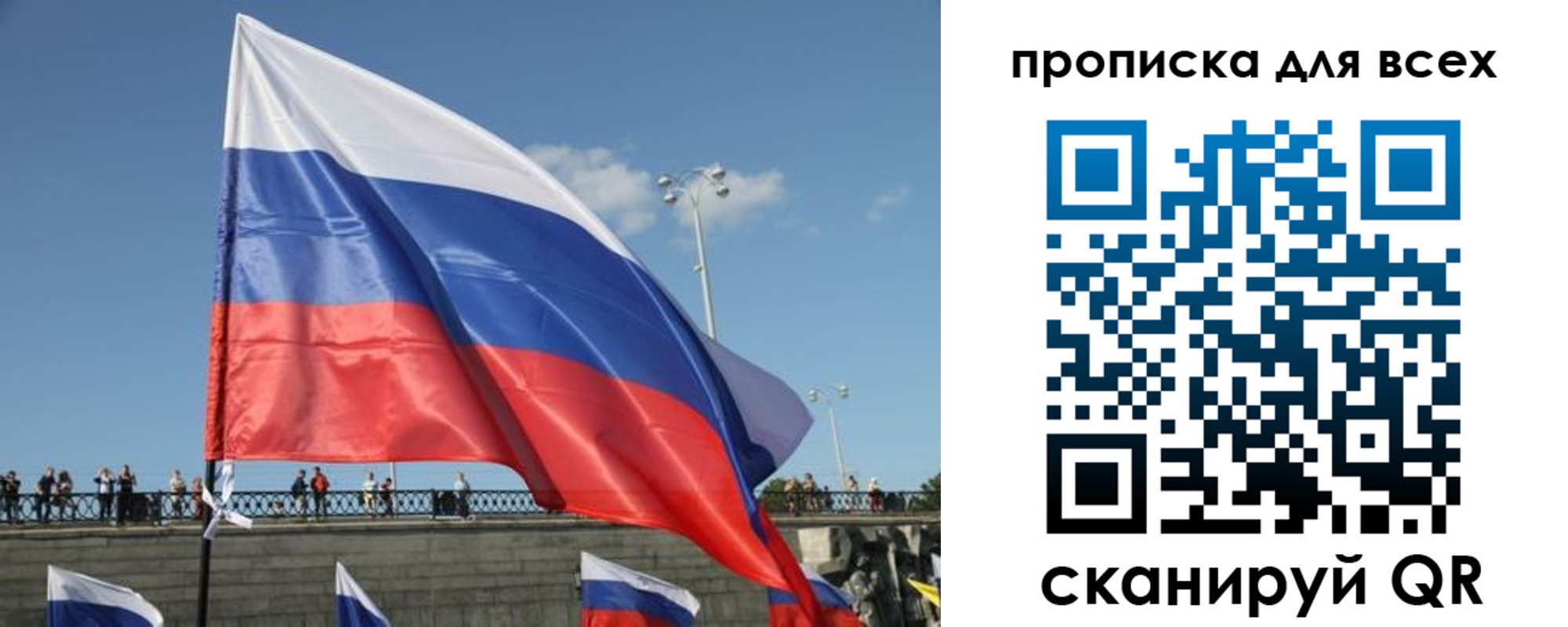 временная регистрация госуслуги в Гусиноозёрске
